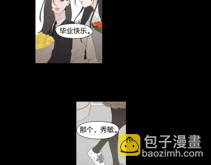《狐狸在说什么？》第124话 假装不认识 第17页
