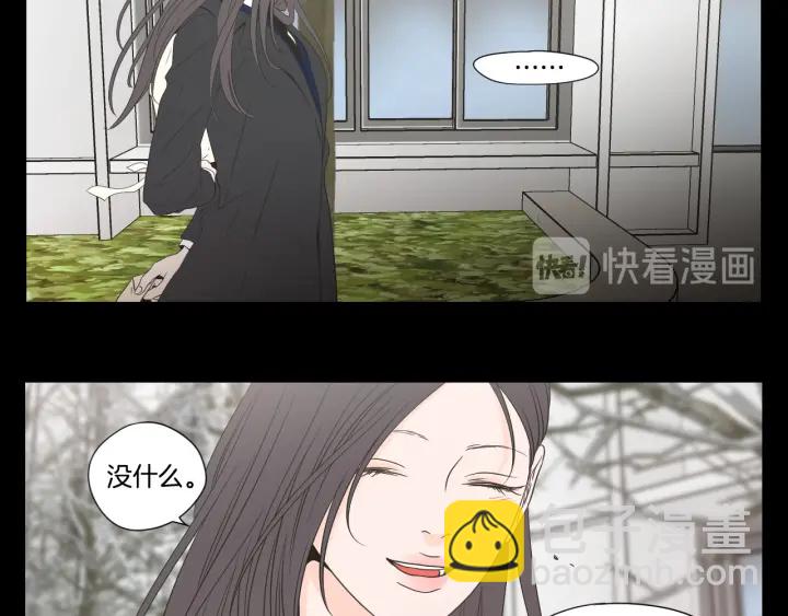 《狐狸在说什么？》第124话 假装不认识 第20页