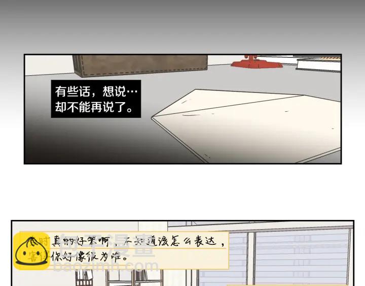 《狐狸在说什么？》第124话 假装不认识 第22页