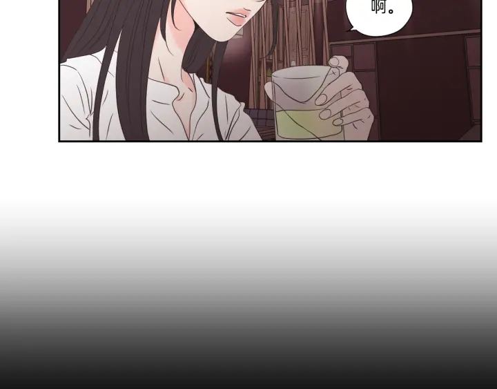 《狐狸在说什么？》第124话 假装不认识 第32页