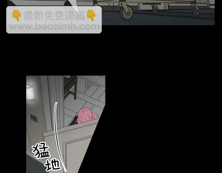 《狐狸在说什么？》第124话 假装不认识 第34页