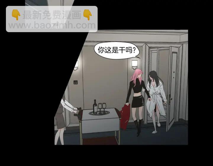 《狐狸在说什么？》第124话 假装不认识 第35页