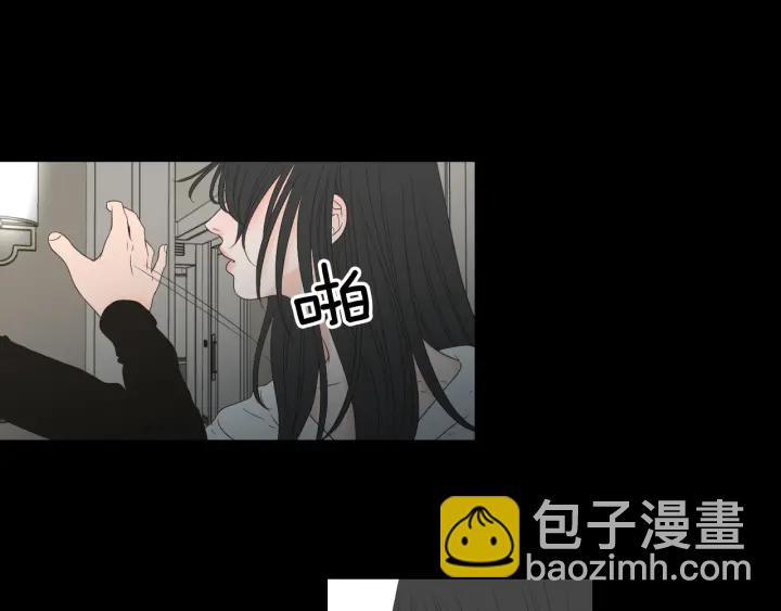 《狐狸在说什么？》第124话 假装不认识 第36页
