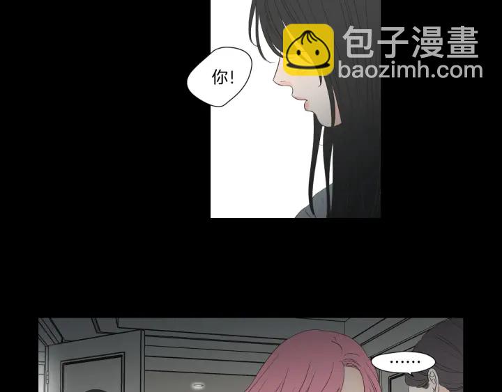 《狐狸在说什么？》第124话 假装不认识 第37页