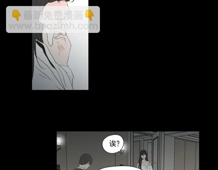 《狐狸在说什么？》第124话 假装不认识 第39页