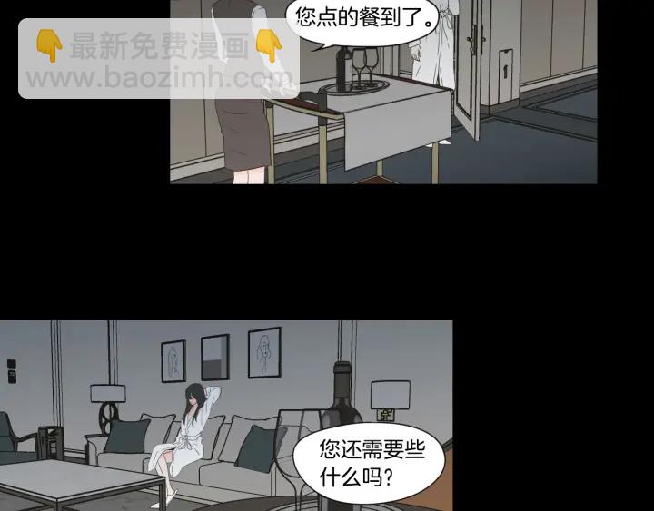 《狐狸在说什么？》第124话 假装不认识 第40页