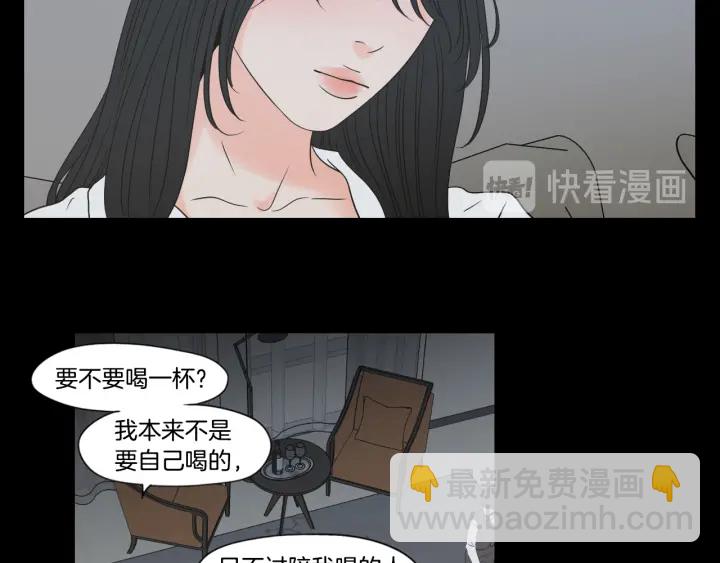 《狐狸在说什么？》第124话 假装不认识 第48页