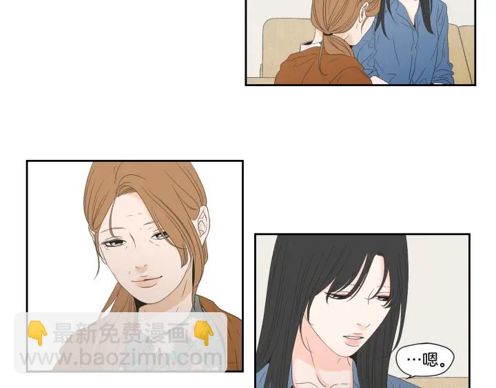 《狐狸在说什么？》第124话 假装不认识 第7页
