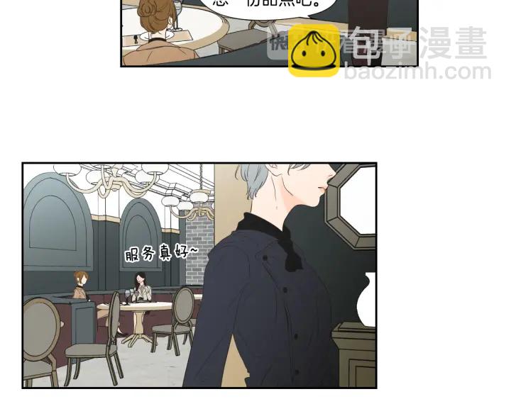 《狐狸在说什么？》第126话 最后一道菜 第22页