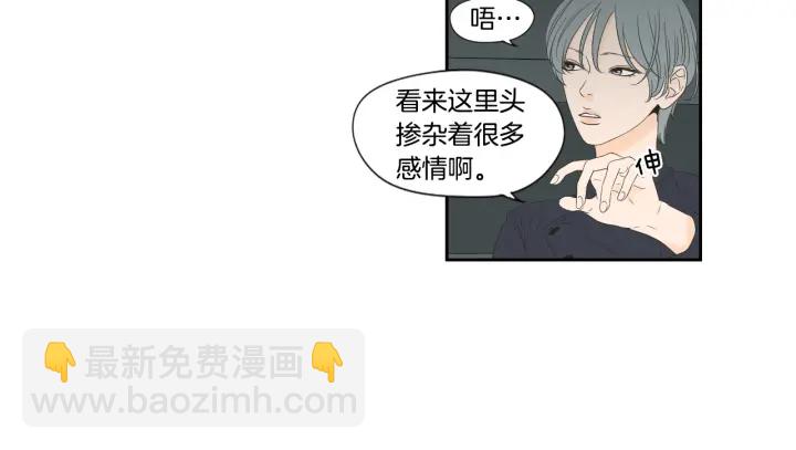 《狐狸在说什么？》第126话 最后一道菜 第30页