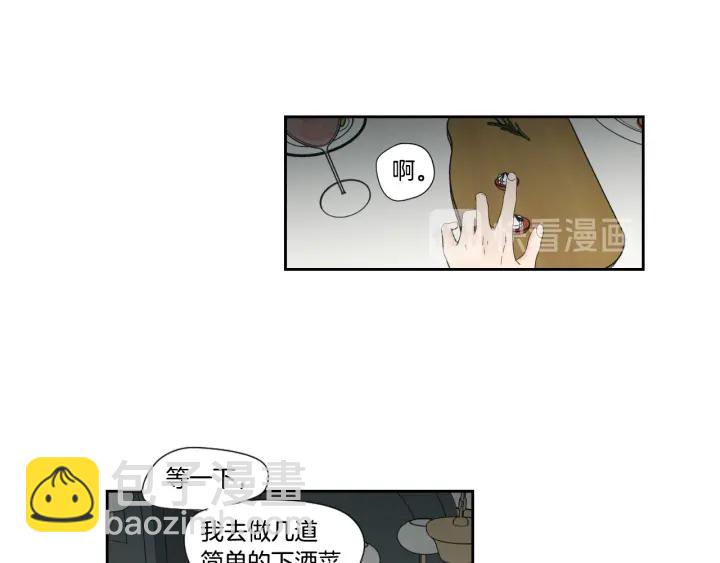 《狐狸在说什么？》第126话 最后一道菜 第31页