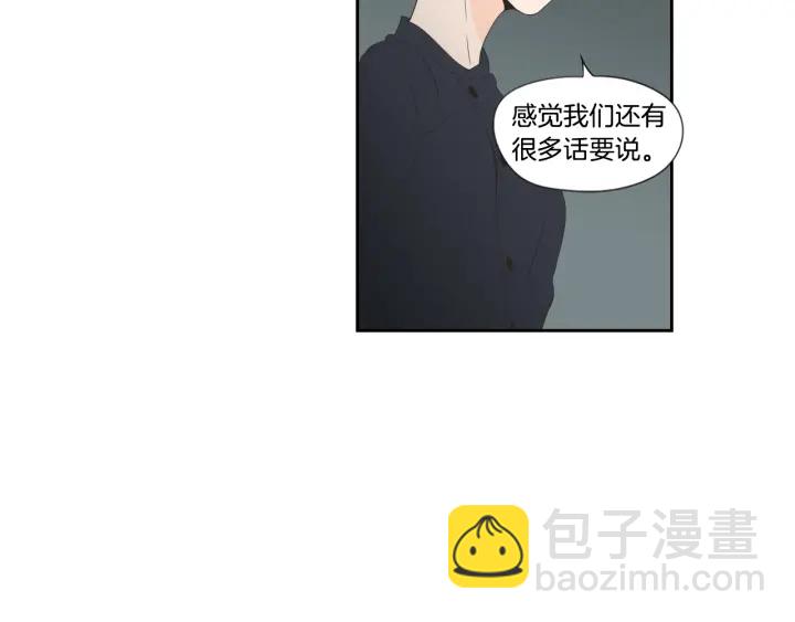 《狐狸在说什么？》第126话 最后一道菜 第33页