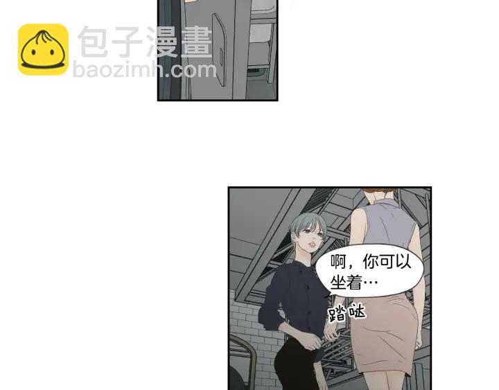 《狐狸在说什么？》第126话 最后一道菜 第36页