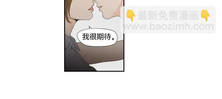 《狐狸在说什么？》第126话 最后一道菜 第41页
