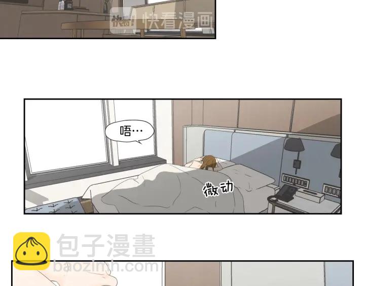 《狐狸在说什么？》第126话 最后一道菜 第43页