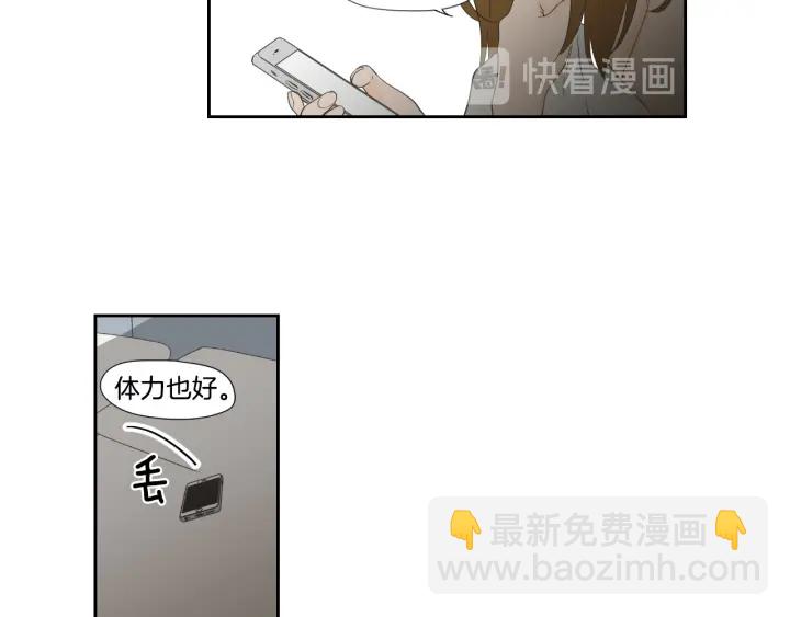 《狐狸在说什么？》第126话 最后一道菜 第47页