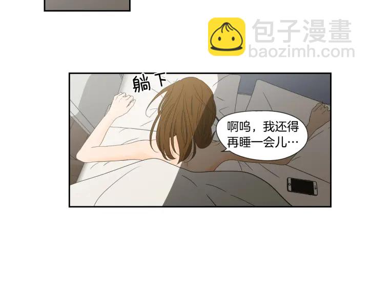 《狐狸在说什么？》第126话 最后一道菜 第48页