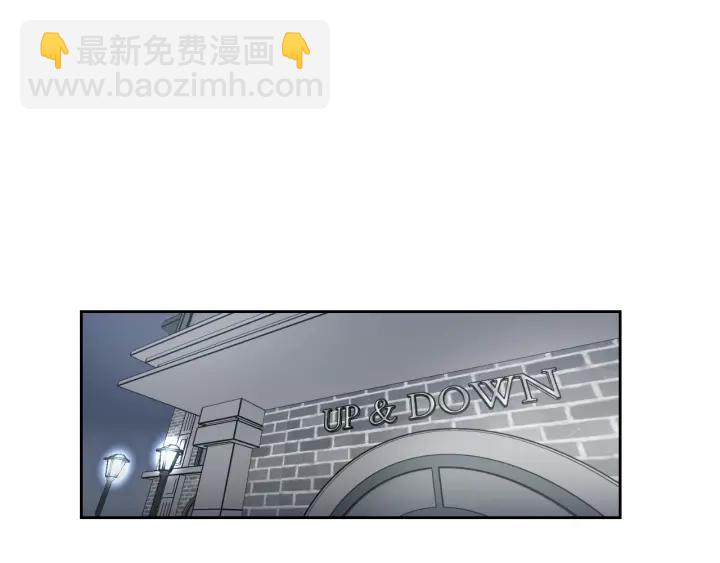 《狐狸在说什么？》第126话 最后一道菜 第4页