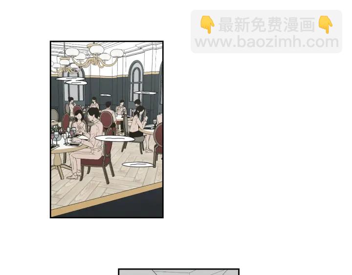 《狐狸在说什么？》第126话 最后一道菜 第5页