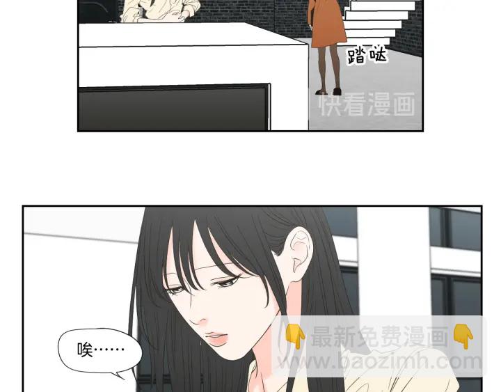 《狐狸在说什么？》第128话 证人 第11页