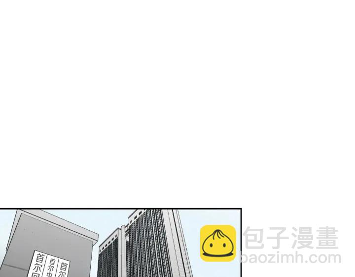 《狐狸在说什么？》第128话 证人 第13页