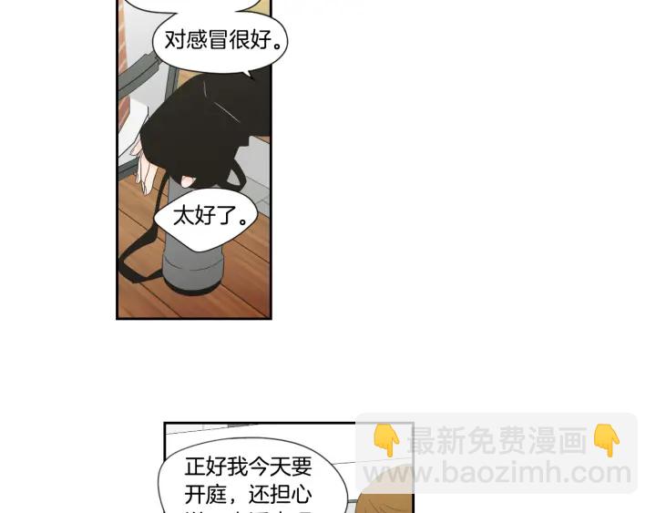 《狐狸在说什么？》第128话 证人 第18页