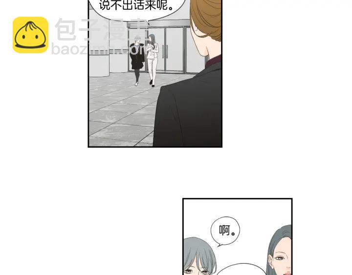 《狐狸在说什么？》第128话 证人 第19页