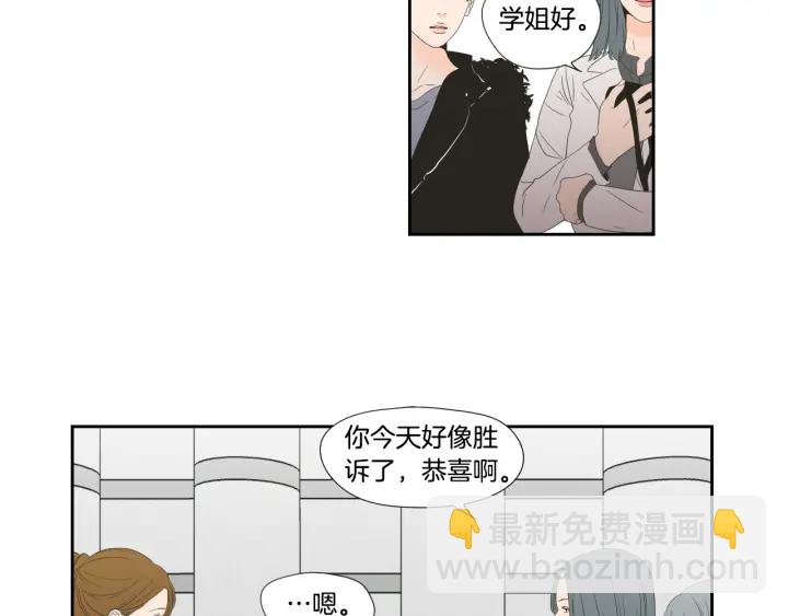 《狐狸在说什么？》第128话 证人 第20页