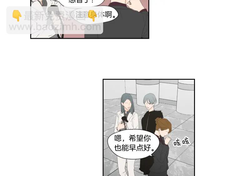 《狐狸在说什么？》第128话 证人 第22页
