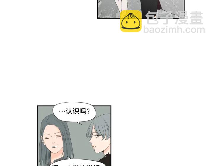 《狐狸在说什么？》第128话 证人 第23页