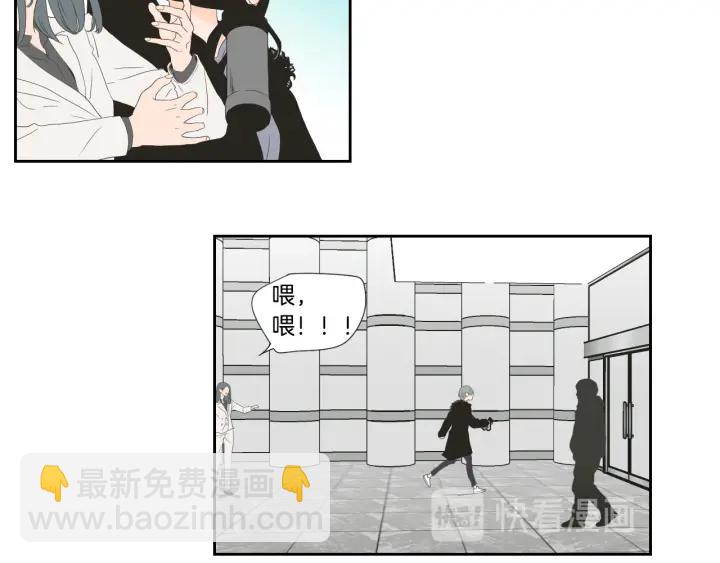 《狐狸在说什么？》第128话 证人 第27页