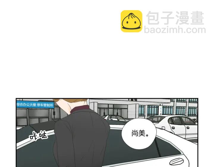《狐狸在说什么？》第128话 证人 第28页