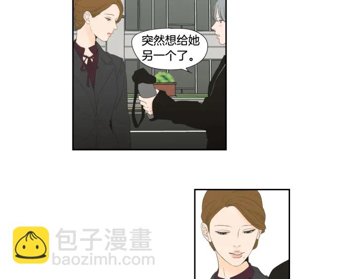 《狐狸在说什么？》第128话 证人 第32页