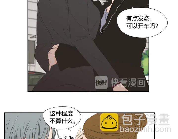 《狐狸在说什么？》第128话 证人 第35页