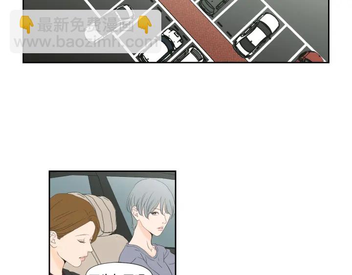 《狐狸在说什么？》第128话 证人 第38页