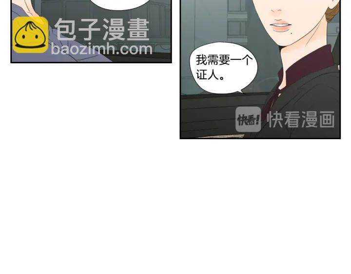 《狐狸在说什么？》第128话 证人 第43页