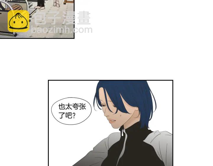 《狐狸在说什么？》第128话 证人 第45页
