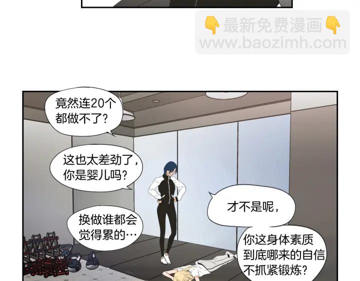 《狐狸在说什么？》第128话 证人 第46页