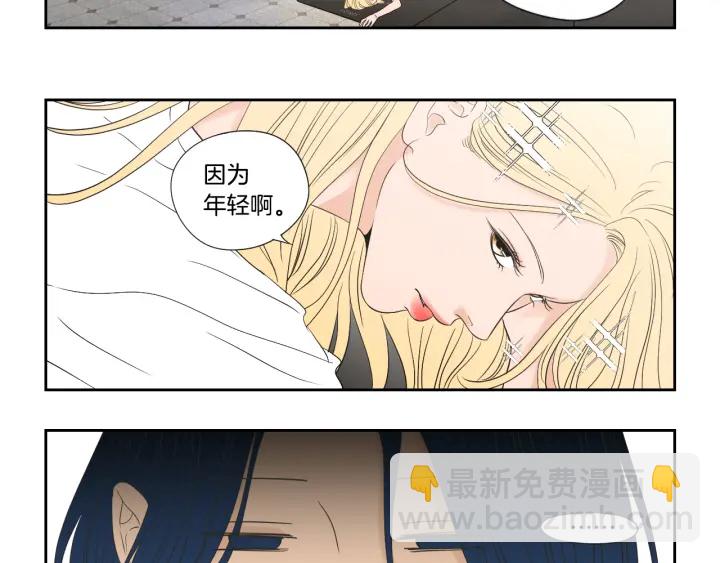 《狐狸在说什么？》第128话 证人 第47页