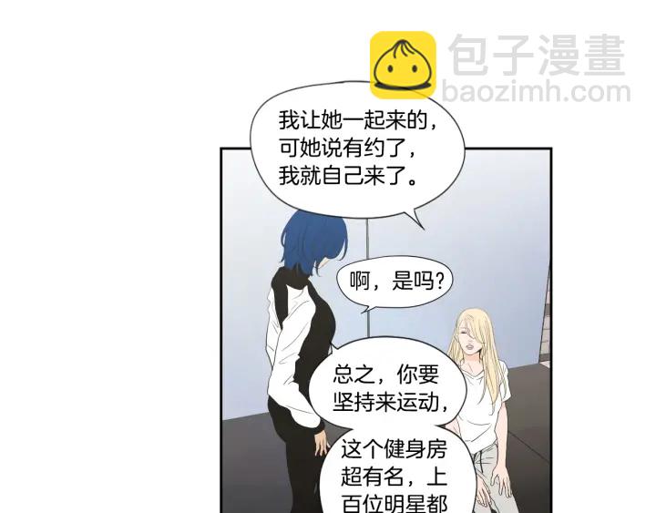 《狐狸在说什么？》第128话 证人 第49页