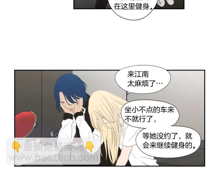 《狐狸在说什么？》第128话 证人 第50页