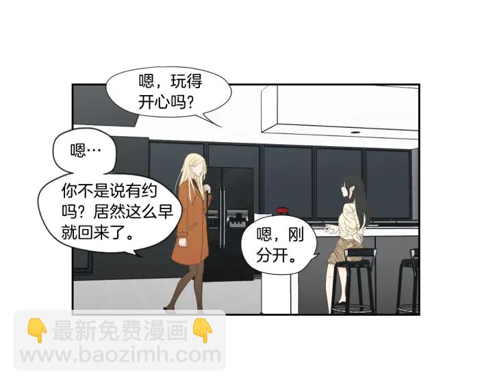 《狐狸在说什么？》第128话 证人 第7页