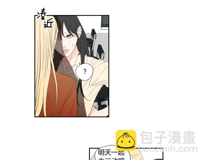 《狐狸在说什么？》第128话 证人 第8页