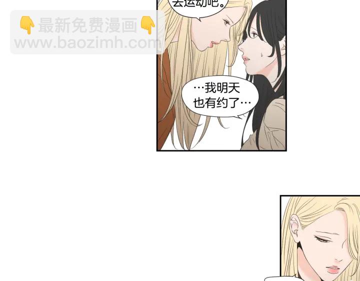 《狐狸在说什么？》第128话 证人 第9页