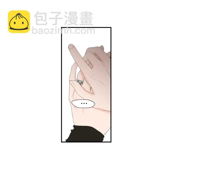 《狐狸在说什么？》番外3完结篇 遗嘱 第26页