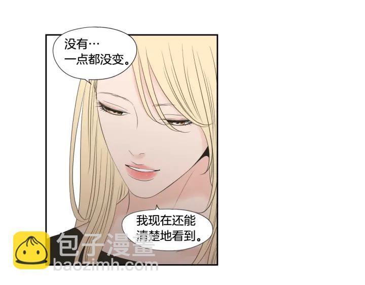 《狐狸在说什么？》番外3完结篇 遗嘱 第28页