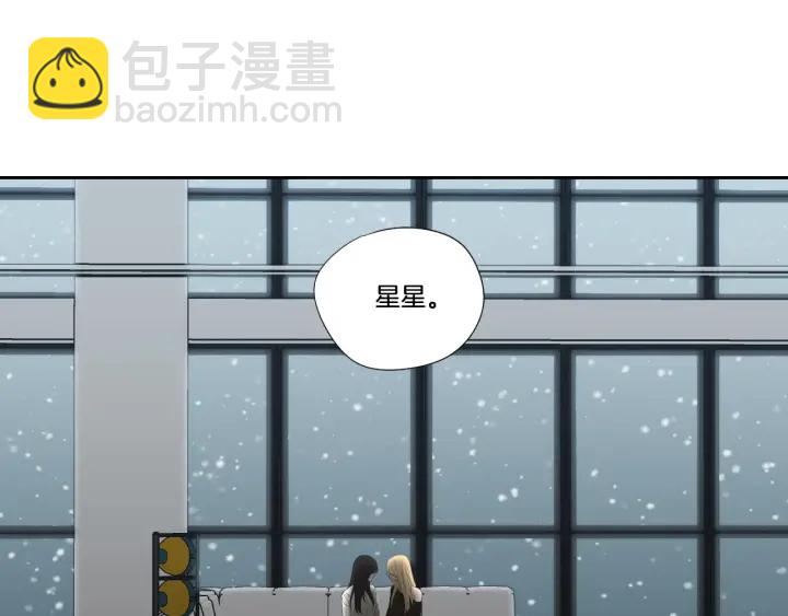 《狐狸在说什么？》番外3完结篇 遗嘱 第31页