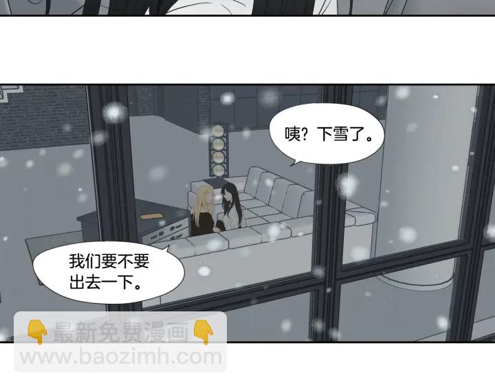《狐狸在说什么？》番外3完结篇 遗嘱 第33页