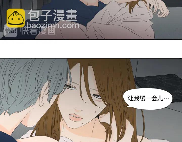 《狐狸在说什么？》番外3完结篇 遗嘱 第41页