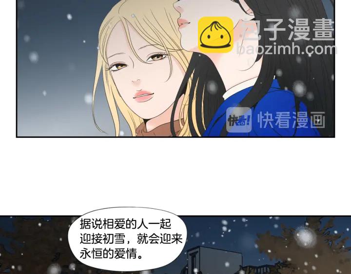 《狐狸在说什么？》番外3完结篇 遗嘱 第48页